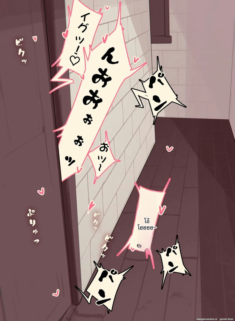 โดจิน จับเฟิร์นมาเป็นทาส… คืนเดียว